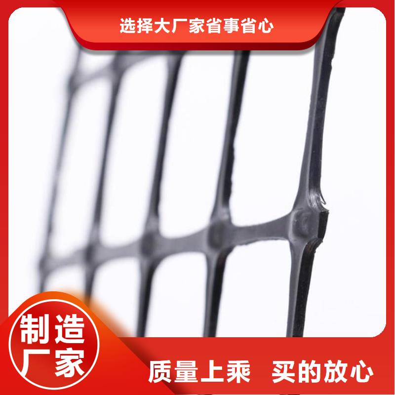 沥青路面土工格栅品质保证