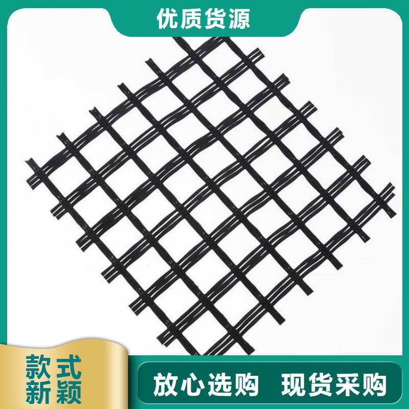 塑料土工格栅同城货源