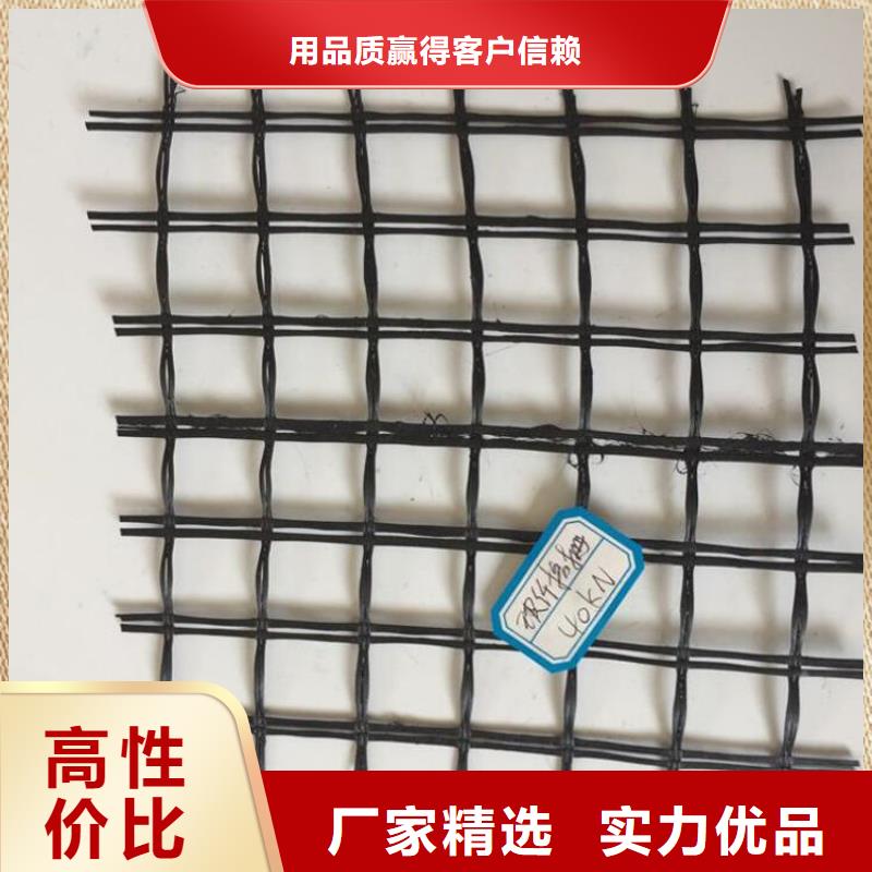 塑料土工格栅符合行业标准