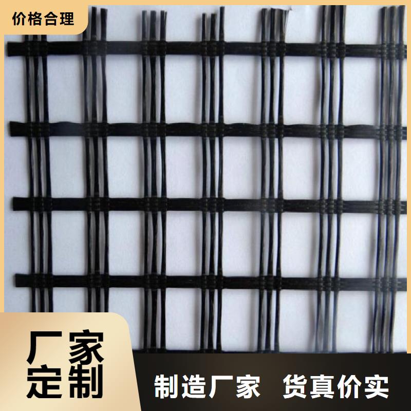 经编单向土工格栅为您精心挑选