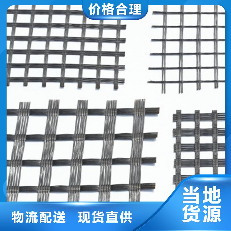 玻璃纤维土工格栅本地厂家