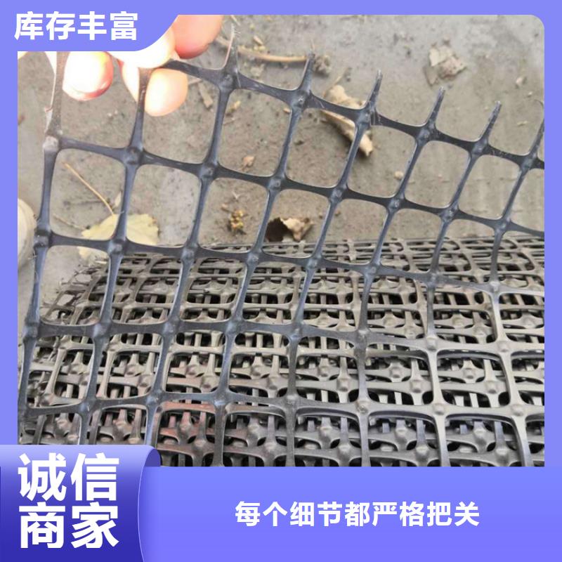 塑料双向土工格栅厂家精选