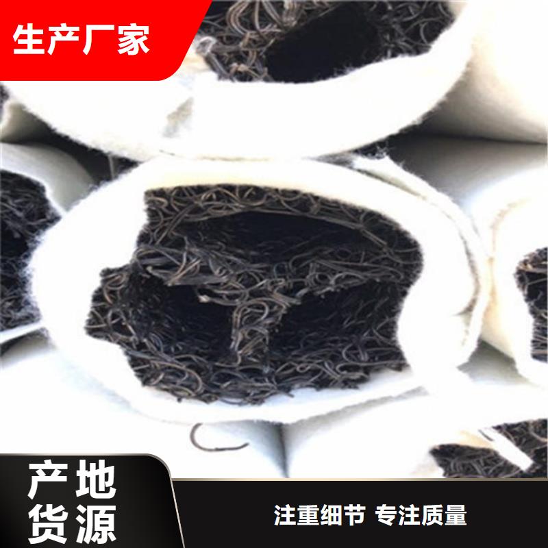 RCP渗排水盲管全新升级品质保障