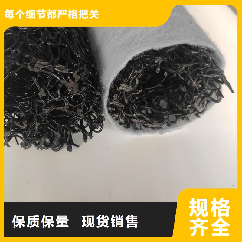 透水盲沟加工专业的生产厂家