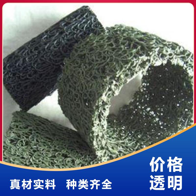 MF30201550渗水透水盲管拒绝伪劣产品