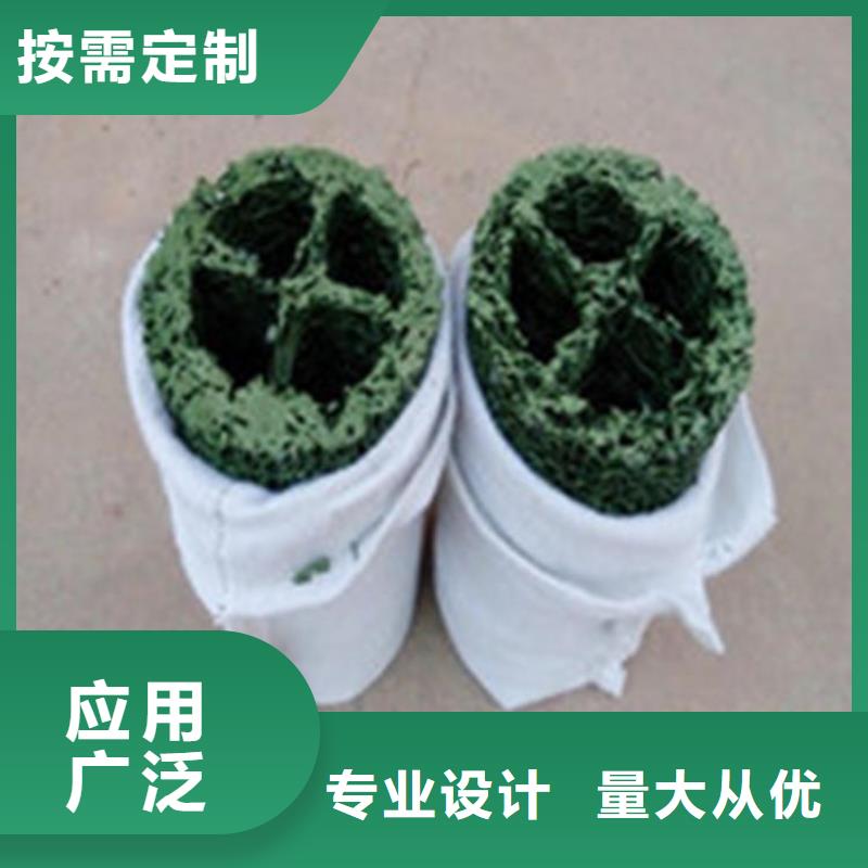 排水盲沟厂家优惠批发详细参数