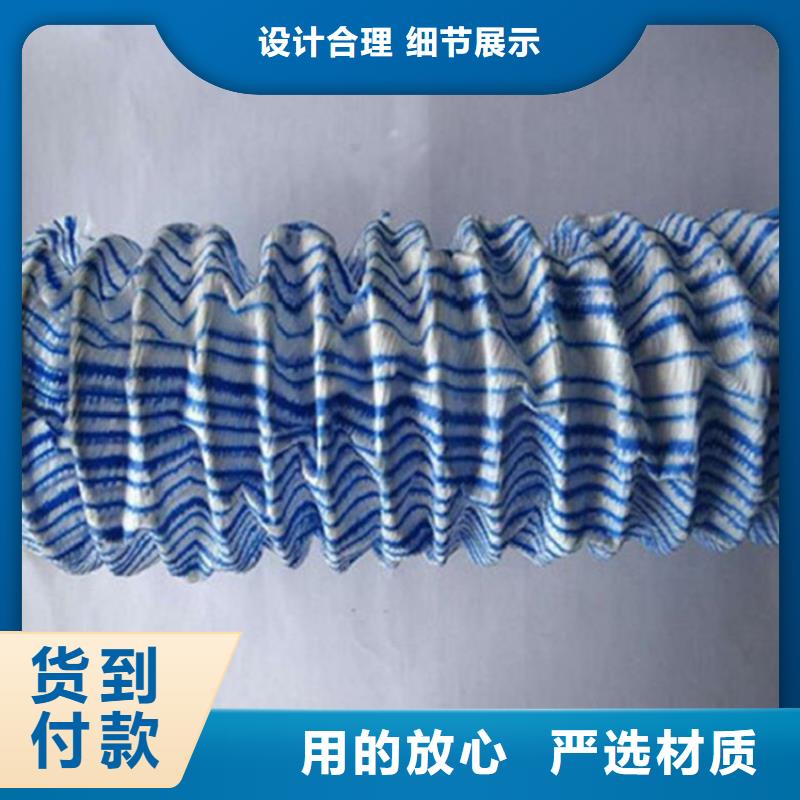 公路软式透水管代理商用品质赢得客户信赖