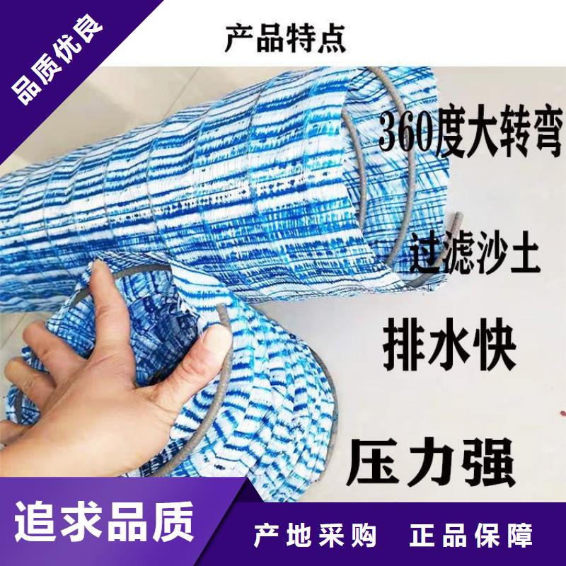80软式透水管本地经销当地服务商