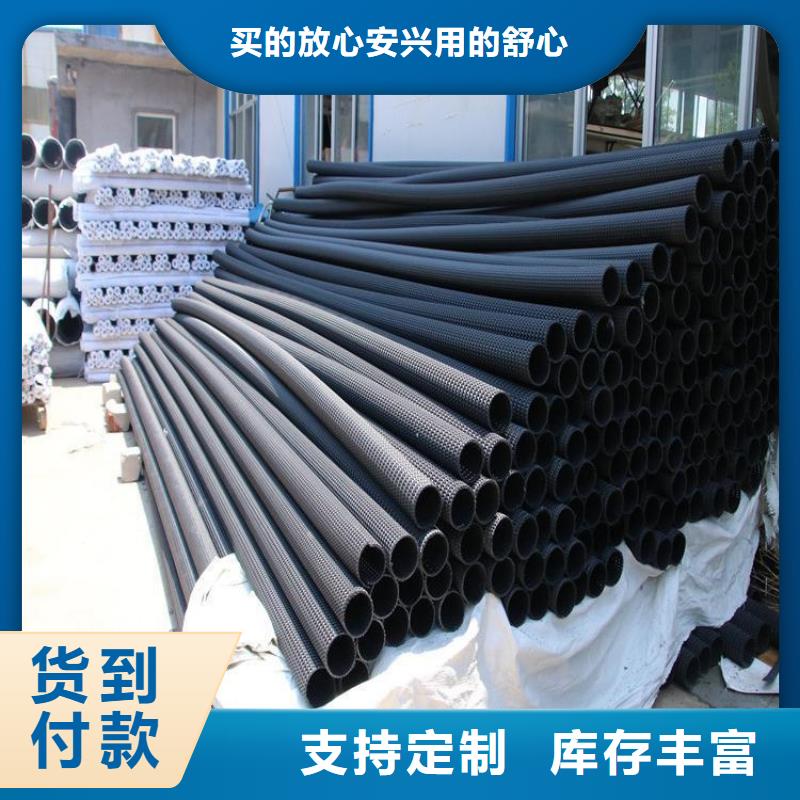 HDPE聚乙烯硬式透水管让利客户