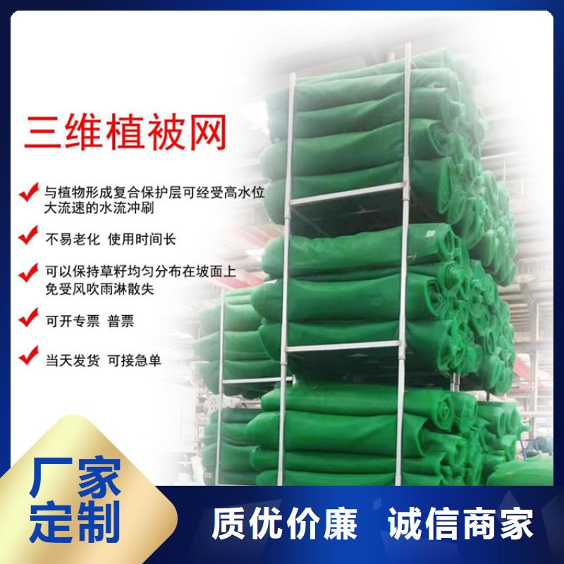 三维植被网EM2EM4准时交付