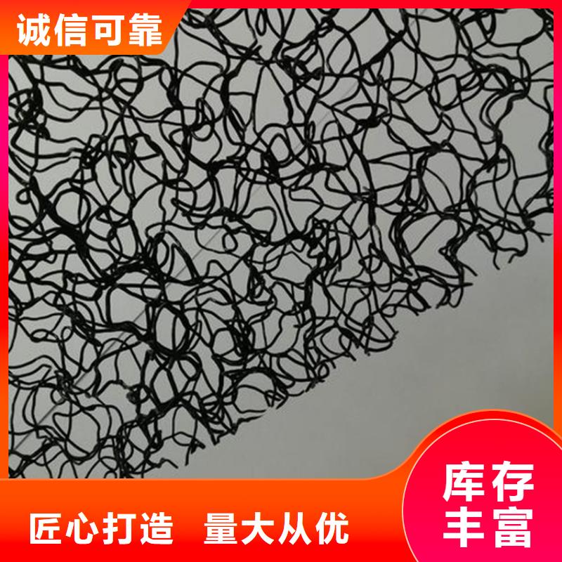 生态柔性水土保护毯价格优惠当地供应商