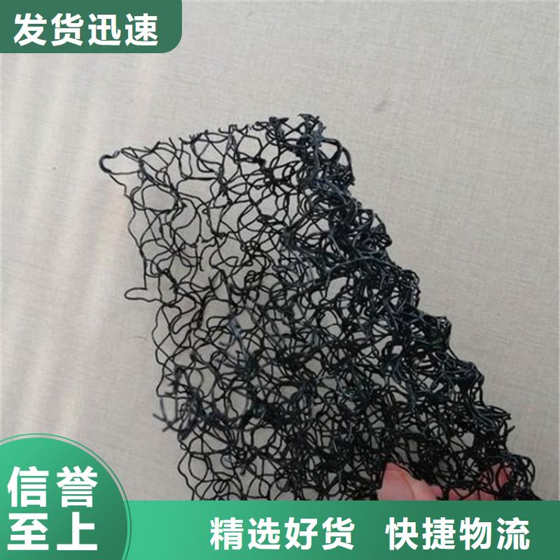 三维柔性聚丙烯水土保护毯的图文介绍