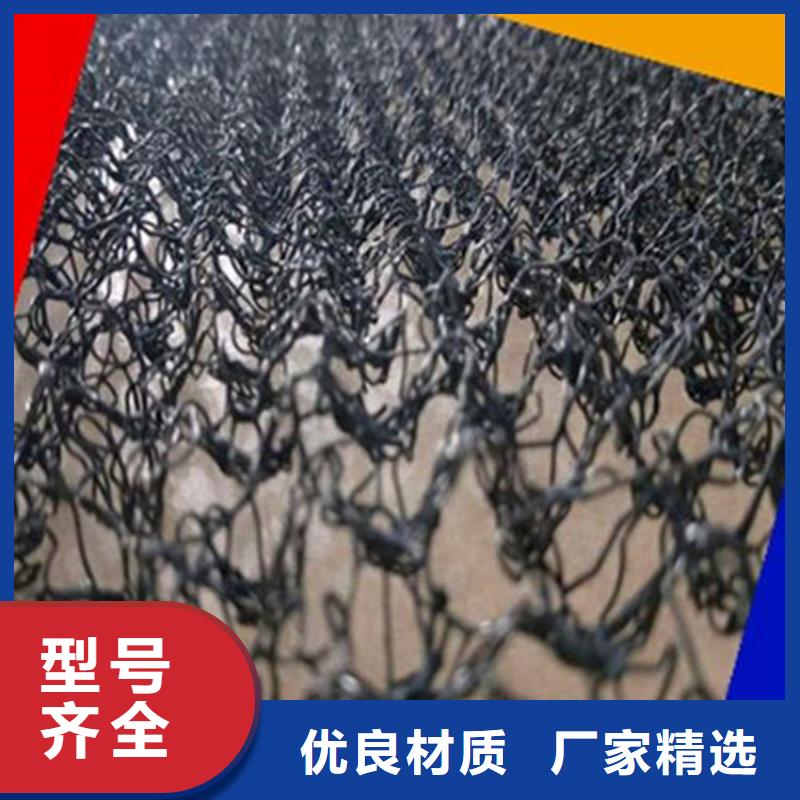 PA6水土保护毯本地经销商