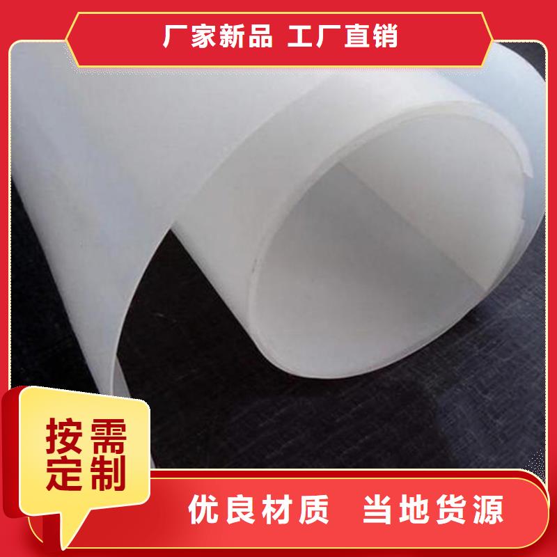 隧道hdpe防水板批发价格为您精心挑选