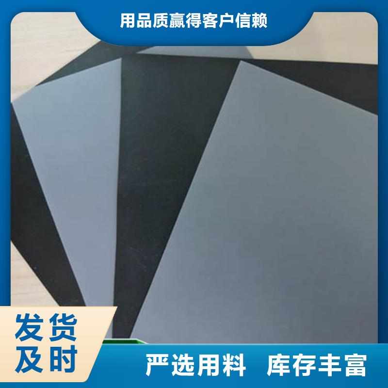 EVA自粘式防水板当地服务商