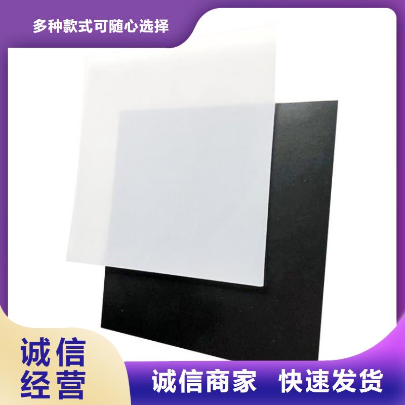 隧道ECB防水板库存齐全厂家直供