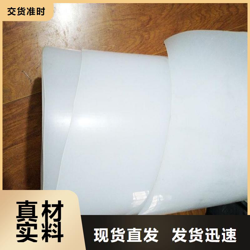 东方市ECB地铁防水板质量好