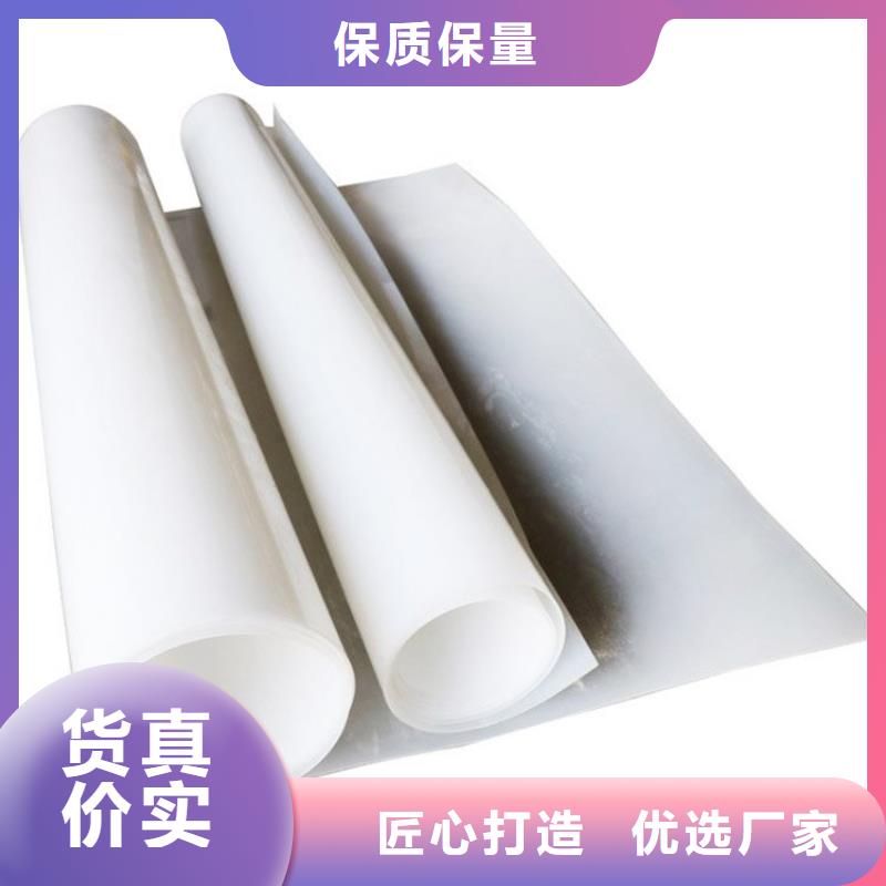 1.5mmEVA防水板品质信得过