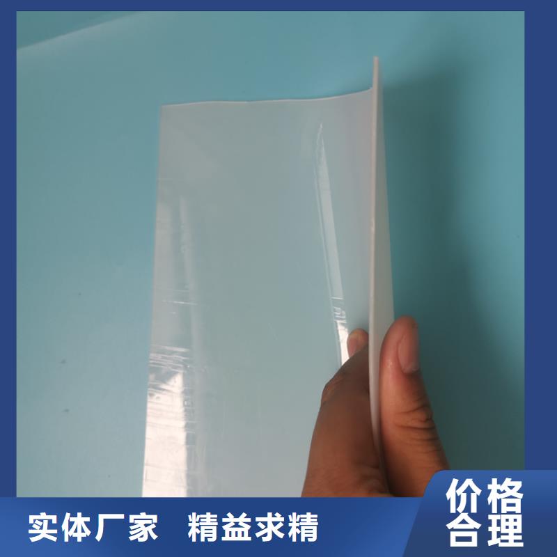 EVA防水板助您降低采购成本
