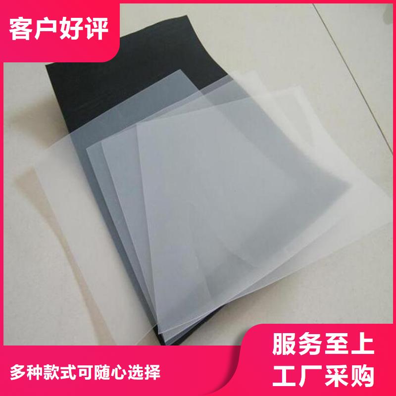 HDPE防水板专业的生产厂家