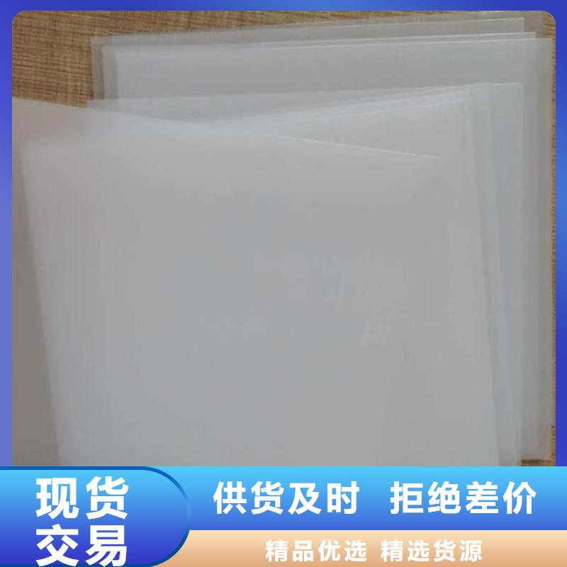 聚乙烯防水板追求品质