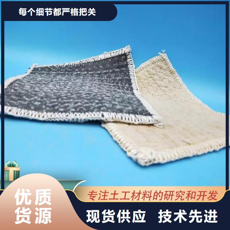 膨润土防水毯GCL批发价格查询质量为本