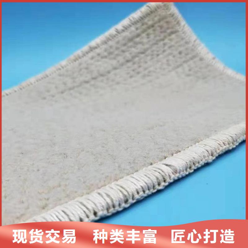 钠基膨润土防水毯耐酸碱耐腐蚀质量优选