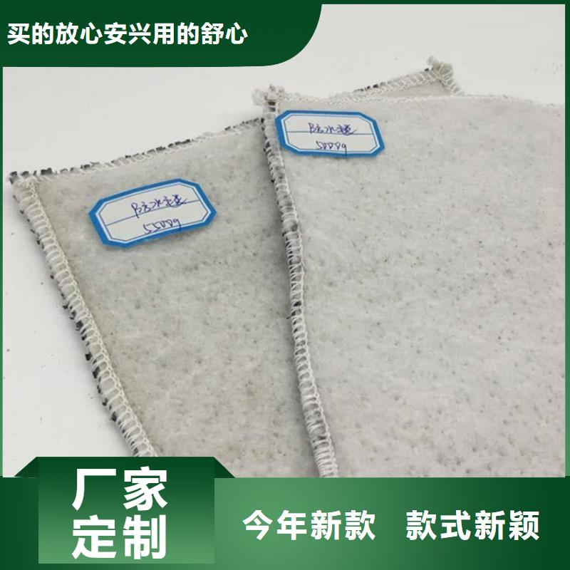 膨润土复合防水毯GCL价格合理
