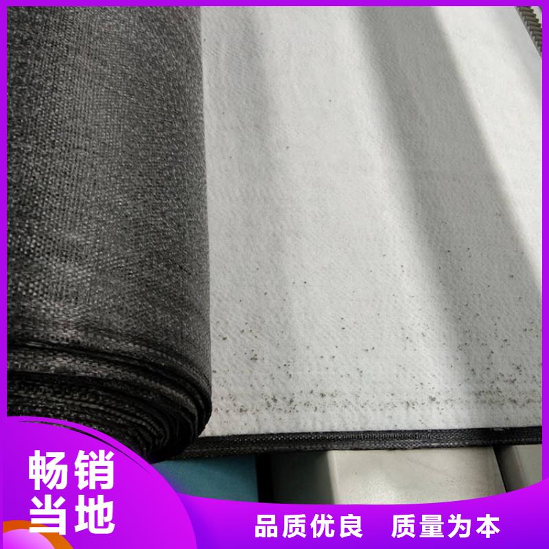 钠基膨润土防水毯从厂家买售后有保障
