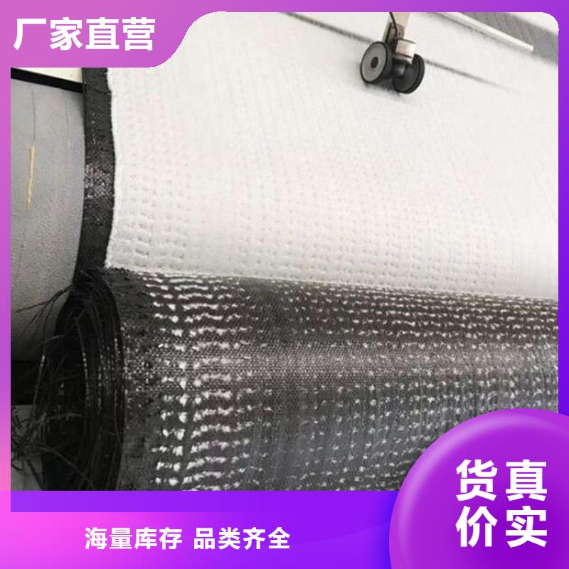 防水毯GCL实体厂家支持定制