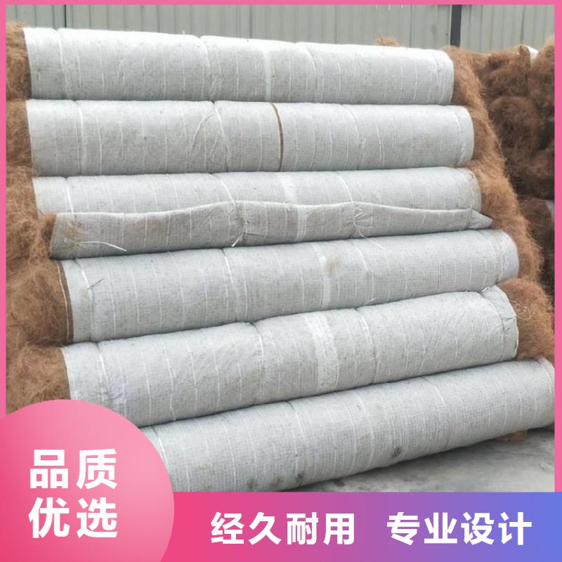 护坡生态草毯本地制造商
