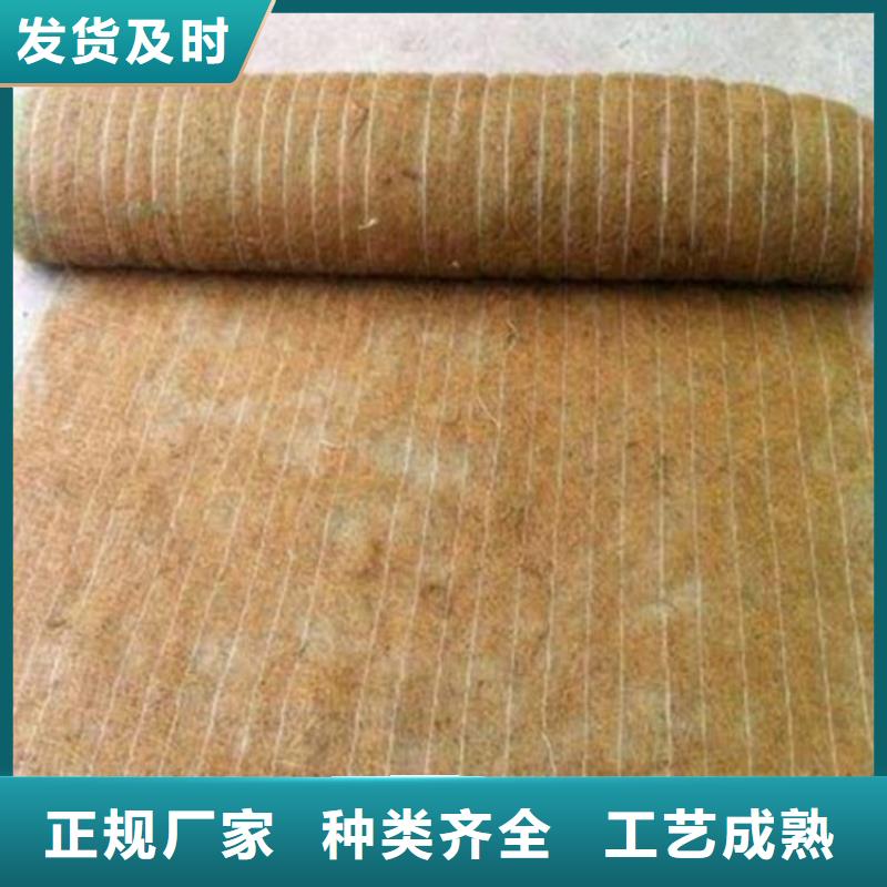 椰纤维毯货到付款