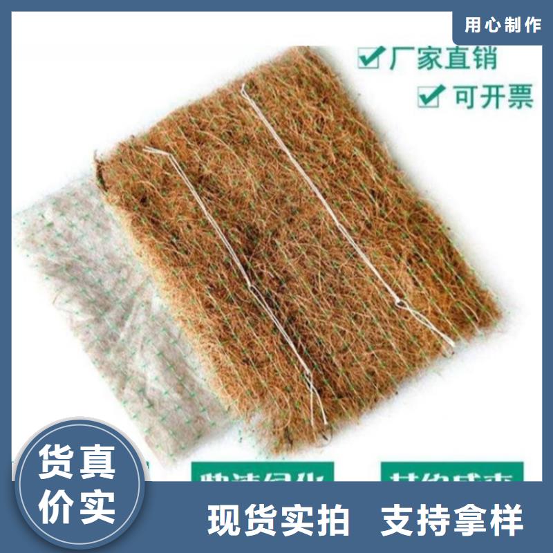 植物纤维毯同城货源