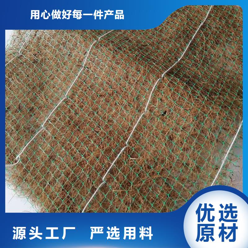 植物纤维毯抗冲椰垫发货及时欢迎来电咨询
