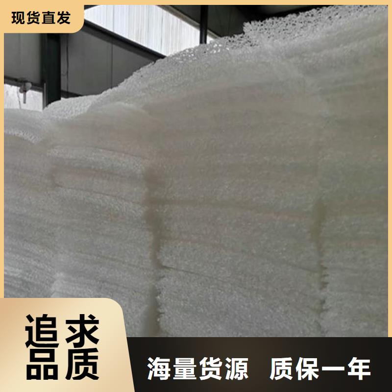 RCP渗排水片材断裂强力高标准高品质