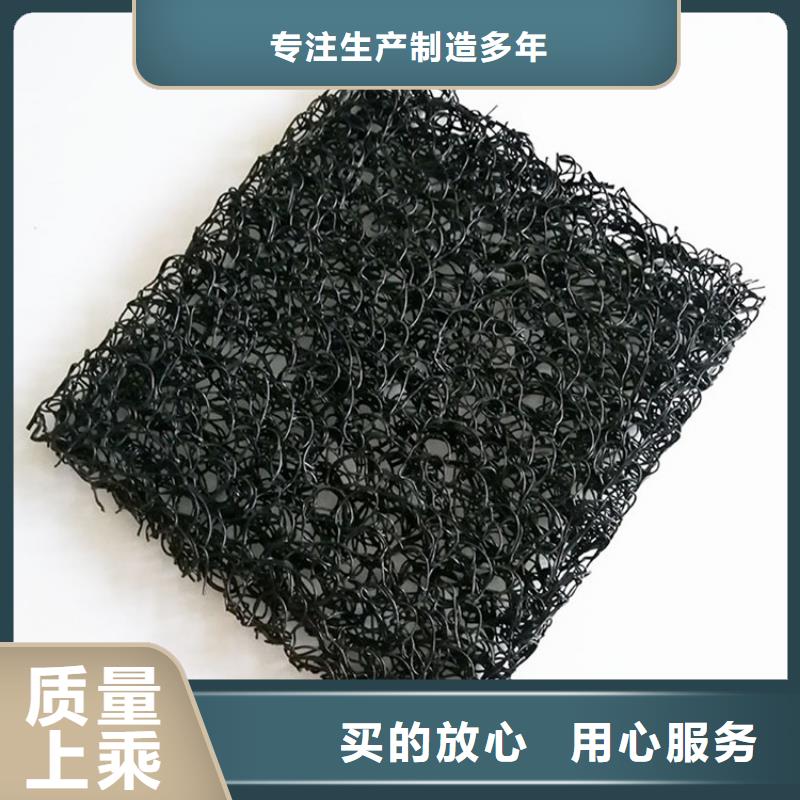 土工滤垫本地制造商