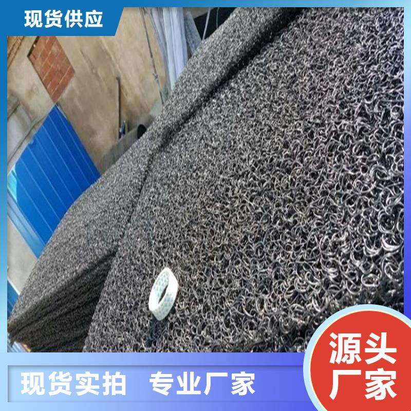 5公分土工席垫当地生产商