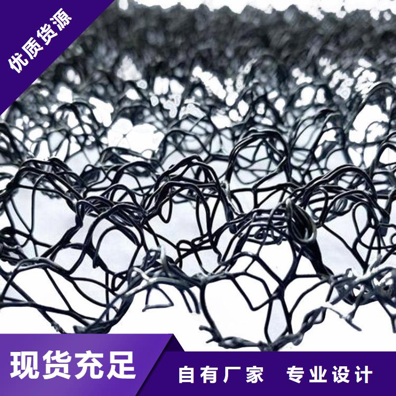 三维生态水土保护毯当地供应商