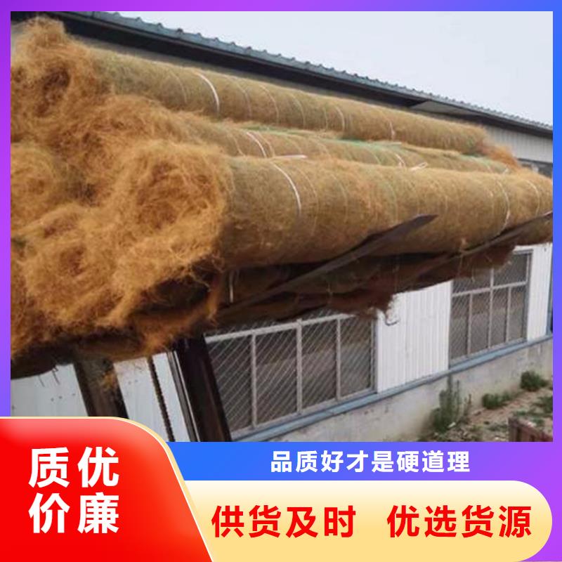椰纤植生毯同城制造商