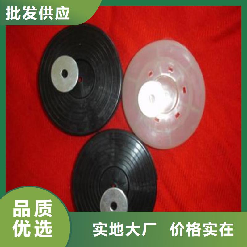 防水板锚固片动态资讯信誉有保证