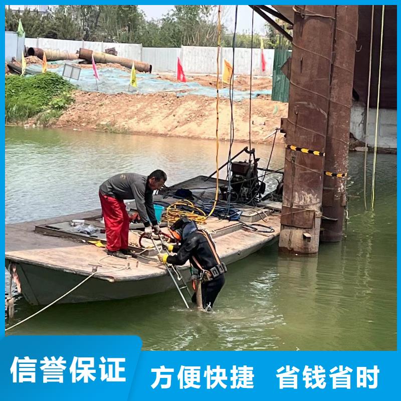 水下安装期待您的咨询价格美丽