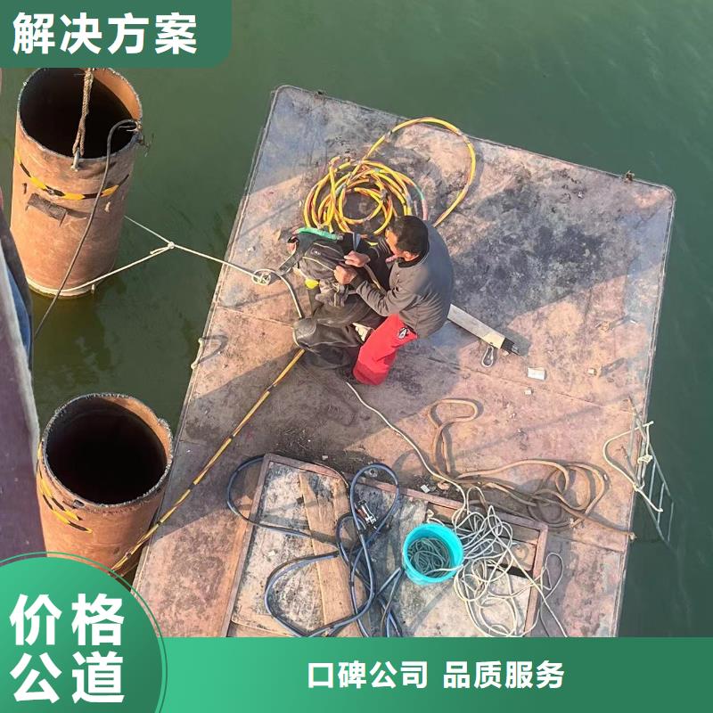 水下封堵施工方案直供厂家一一感谢您的访问!实力商家
