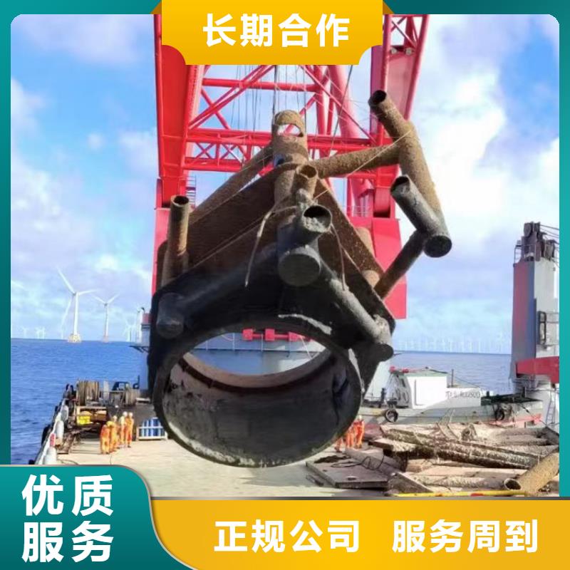 质量靠谱的水下工程厂家实力商家