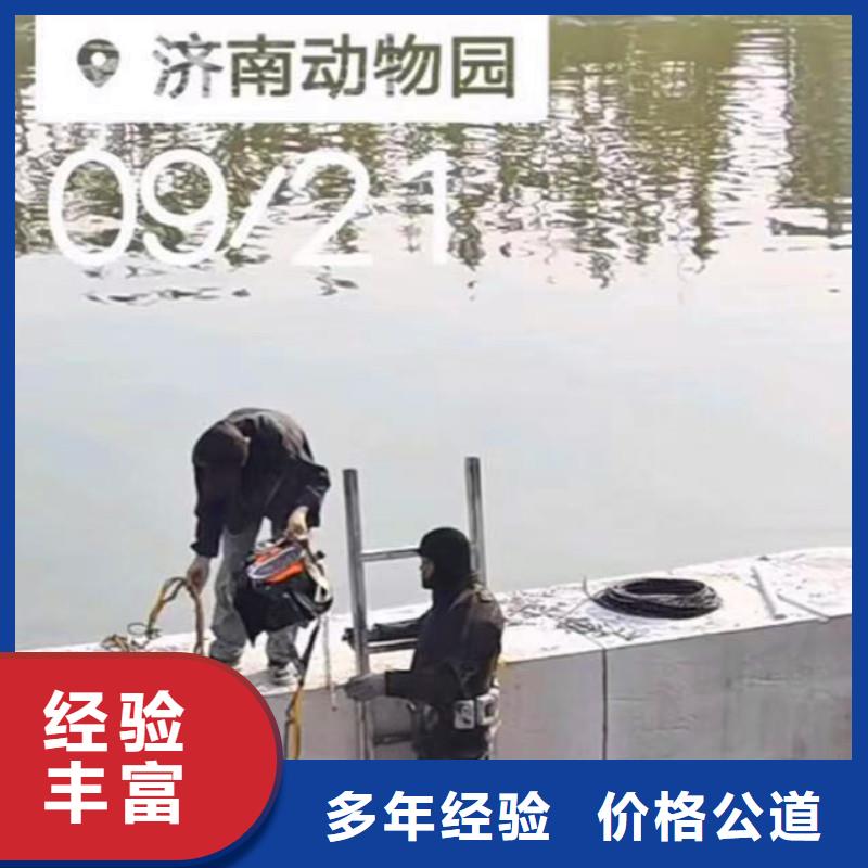 南朗镇蛙人打捞队服务==优惠多==浪淘沙潜水同城供应商
