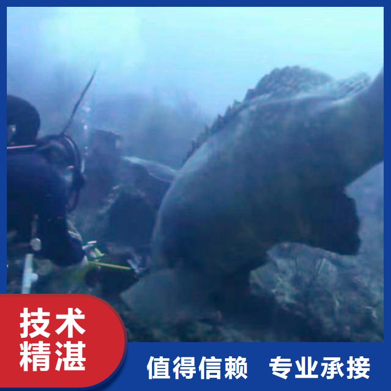 赤水蛙人水下工程服务公司赤水电话号码是多少诚信放心