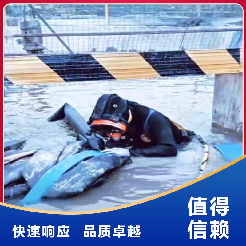 旬邑潜水员水工服务==定制==浪淘沙潜水放心