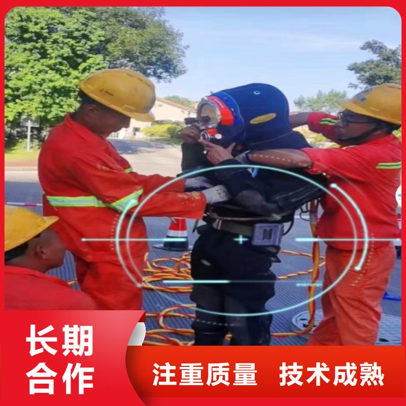 潜水员水下切割电焊==优惠报价==浪淘沙潜水24小时为您服务
