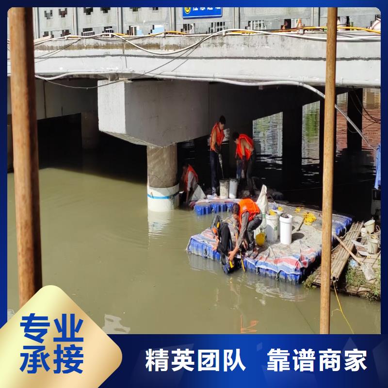 水鬼水中施工打捞队-承接-免费咨询热线同城生产厂家