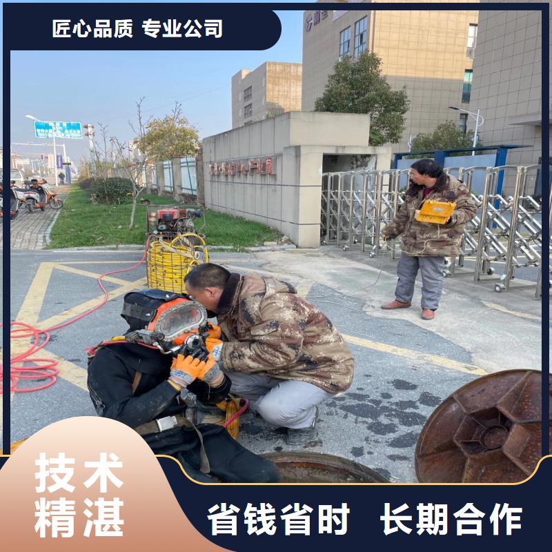 锡山区水下电焊——十佳潜水员浪淘沙潜水专业服务