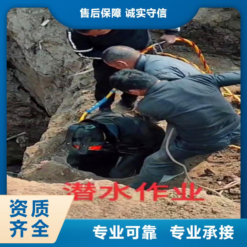 潜水员期待您的咨询品质保证